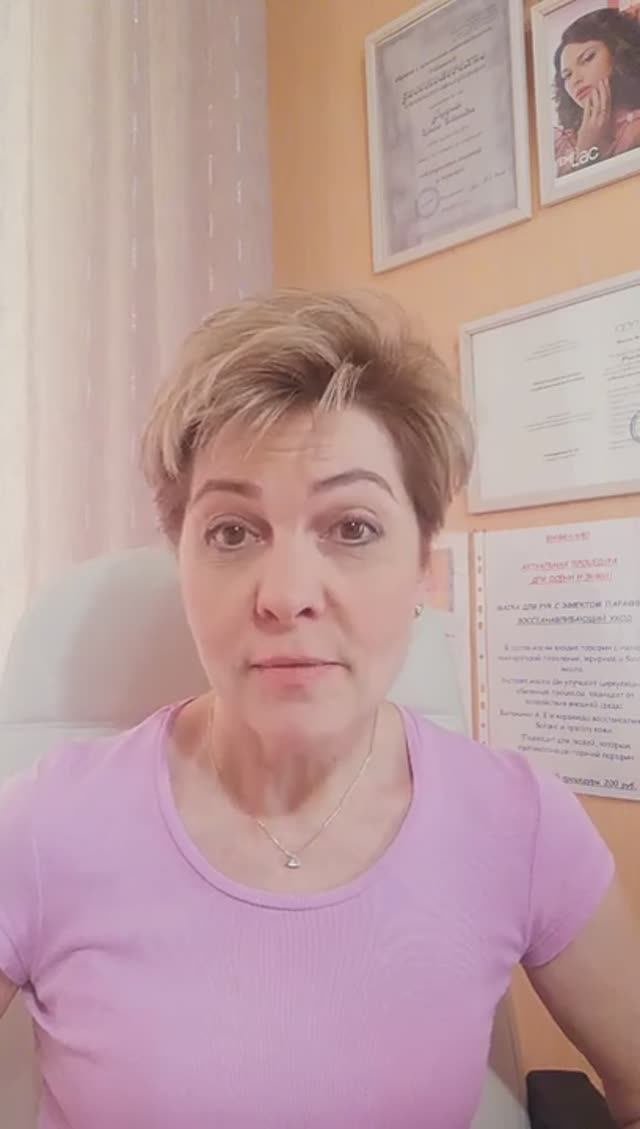 МАСТЕР ПО ШУГАРИНГУ