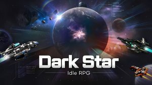 Darkstar Idle RPG для Android🔘🔵🔴 🅰🅽🅳🆁🅾🅸🅳🅿🅻🆄🆂👹 #Darkstar Idle RPG