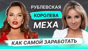 Медитировать или  V.Е.Б.Ы.V.А.Т.Ь