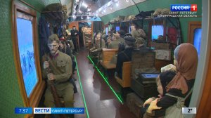 Вести Санкт-Петербург. Выпуск 07:35 от 16.01.2025