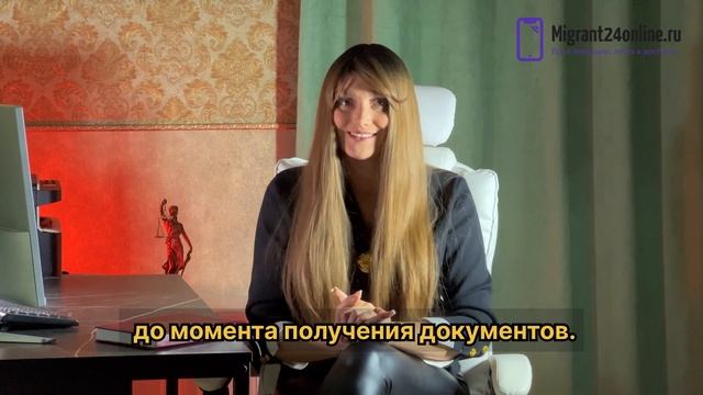 Миграционный учет граждан Узбекистана в 2025 году! Пребывание законное гражданина Узбекистана в РФ!