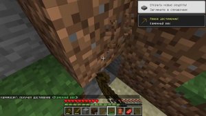 майнкрафт      1 серия