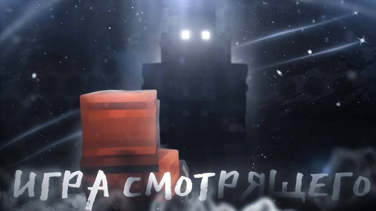 НАЧАЛО СЕЗОНА - Точка Невозврата - Лисьи рассуждения и теории 1 - 2 