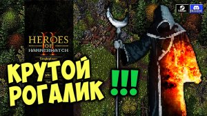 ПИКСЕЛЬ АРТ РОГАЛИК Heroes of Hammerwatch II