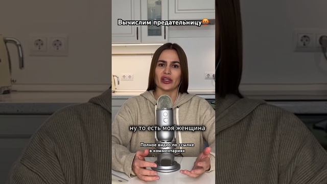 Женская измена #отношения #измена #каквернутьдевушку #каквернутьбывшую