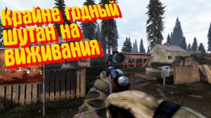 ВОТ ТАКОЕ ДЕЛАЕТ СОЛО РАЗРАБОТЧИК : Road to Vostok