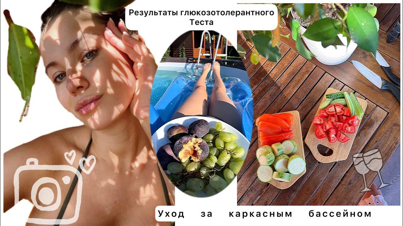 Результат теста. Красим дом. Вкусные рецепты на улице. Уход за каркасным бассейно смотреть онлайн