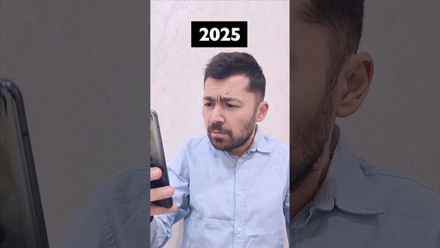мир сходит с ума 🤣