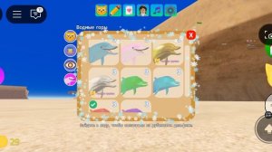 🐬Ищем всех дельфинов  в Roblox  в Kitten game🐬