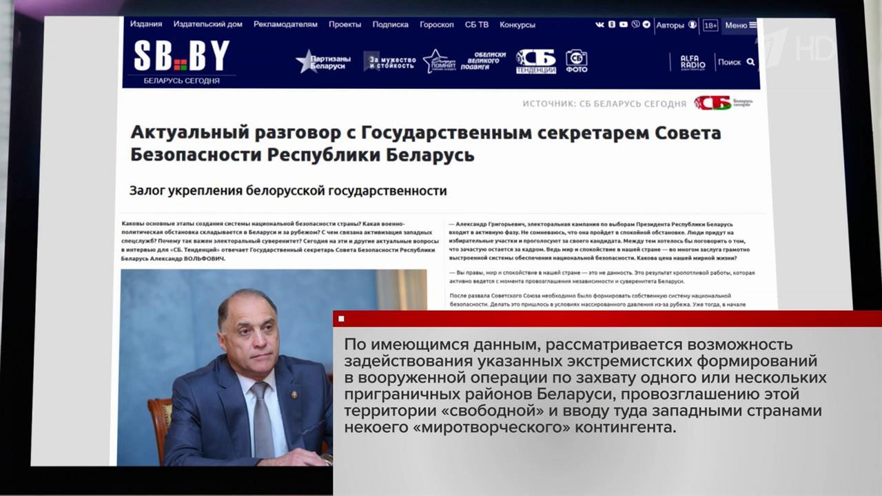 Белоруссия на фоне предстоящих президентских выборов фиксирует активизацию иностранных спецслужб