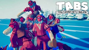 СНОВА ТАБСЫ ► Прохождение Totally Accurate Battle Simulator #34