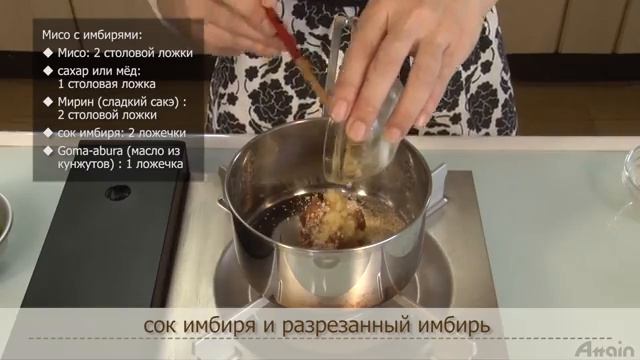 Мисосиру со свининой и зелёным луком смотреть онлайн