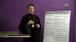 «Страсти и борьба с ними» с протоиереем Андреем Каневым. 18 декабря 2020