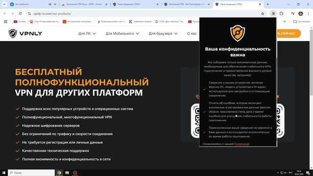 Ютуб не работает есть решение смотрим и скачиваем расширение - смотреть ...