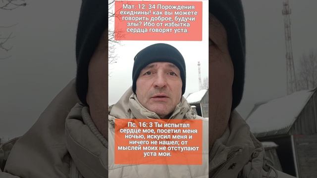 🔥 Давид и фарисей лицемер, где разница, разница внутри‼️