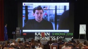 Выступление Павла Сивожелезова на Казань Бизнес-форум 2018