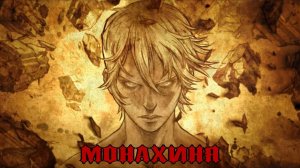 Diablo III: Reaper of Souls - ФИЛЬМ (Монахиня / Женщина) 1080p/60