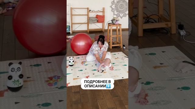 Сенсорная интеграция #массажнаямама #иннагладченко