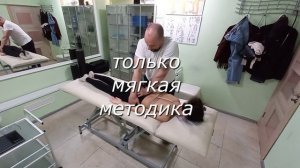 Обучение функциональной диагностике.