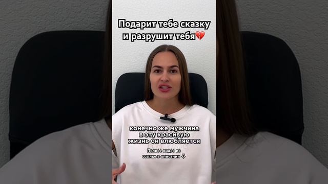 Роковые женщины, кто они? #каквернутьдевушку #каквернутьбывшую #каквлюбитьдевушку