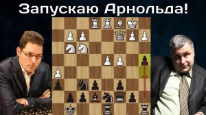 П.Леко - В.Иванчук Атака Каро-Канн! Линарес 2008 Шахматы