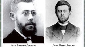 А. Чехов