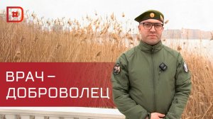 Военврач Давид Учуев после отпуска опять вернется на фронт