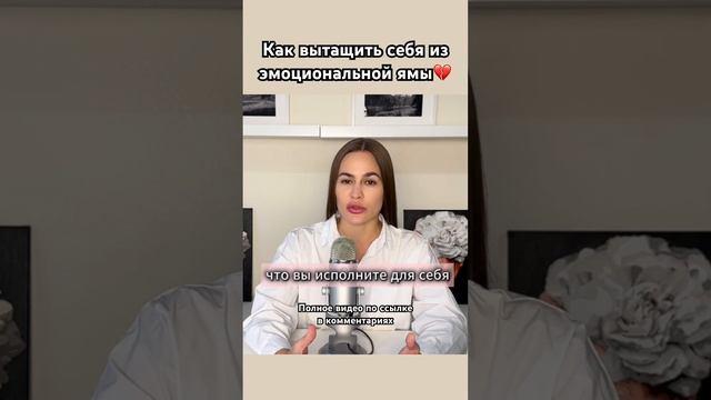 Как забыть ту, которая бросила тебя! #каквернутьдевушку #каквернутьбывшую #какзабытьбывшую