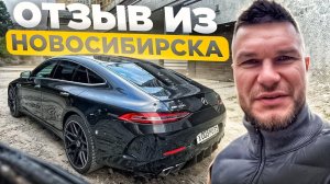 Отзыв клиента из Новосибирска. Авто из Кореи на заказ. Dexter_motors Челябинск.