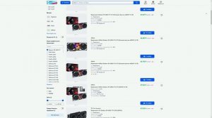 Лучшая игровая сборка RYZEN 7500f ПК 2023