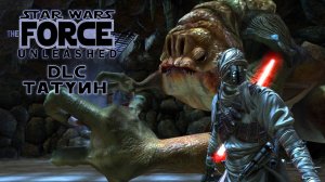 Star Wars The Force Unleashed ► Прохождение DLC ► Татуин ► В погоне за дроидами ► Боба Фетт