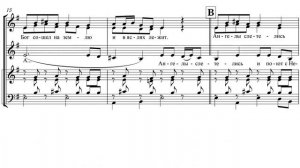 «Французская колядка»