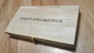 Набор спиртометров ареометров с колбой