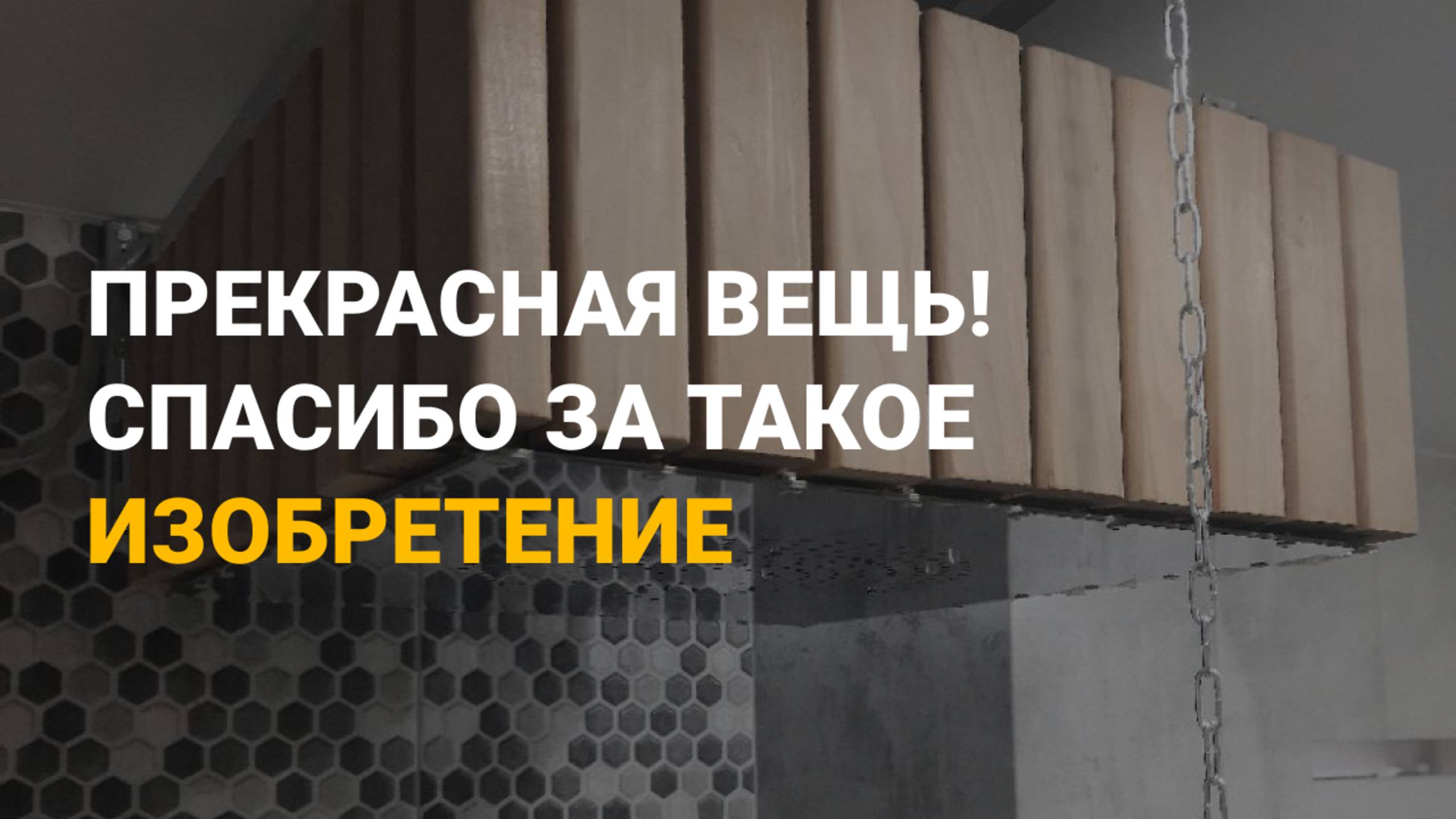 Отзыв и обзор на обливное устройство «Водопад» 25 литров из 304 стали смотреть онлайн
