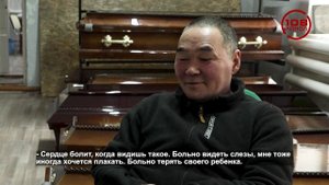 Профессия могильщик