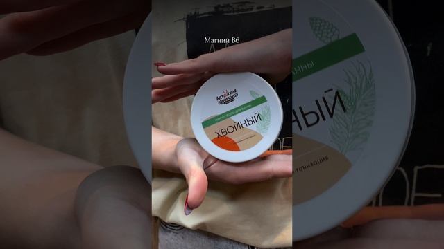 Зимние скидки на спа-программы по ссылке -﹥https://vk.cc/cBW9SY #алтайскаяздравница