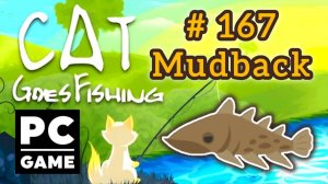 Cat Goes Fishing | # 167 - Mudback | PC