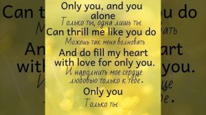 The Platters/Only You♥️