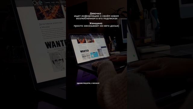 inst: oko.detektiv