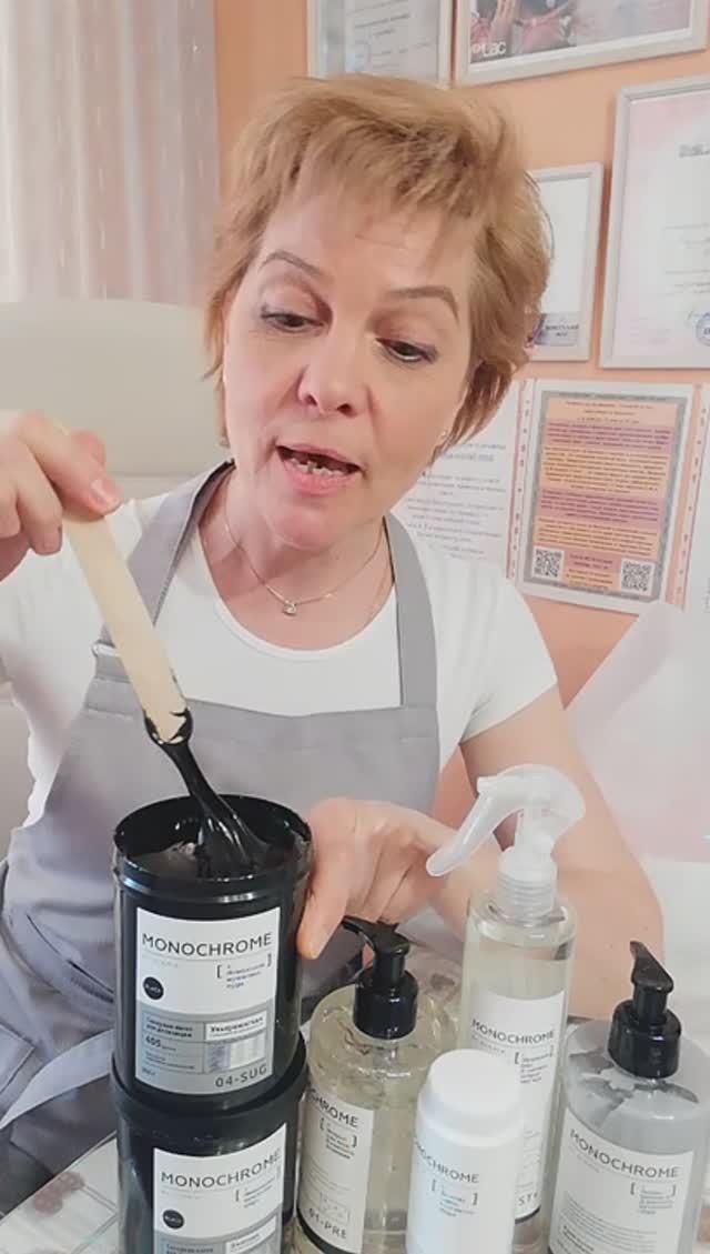 ЧЁРНАЯ ПАСТА ДЛЯ ШУГАРИНГА