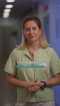 👩⚕️ Рубрика «личное о враче» рассказала Елена Руднева, детский стоматолог Дентал Фэнтези