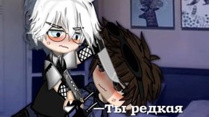 :-Мальчики ШаЯт)). #ротон #тинибани #актиив #гачатренд