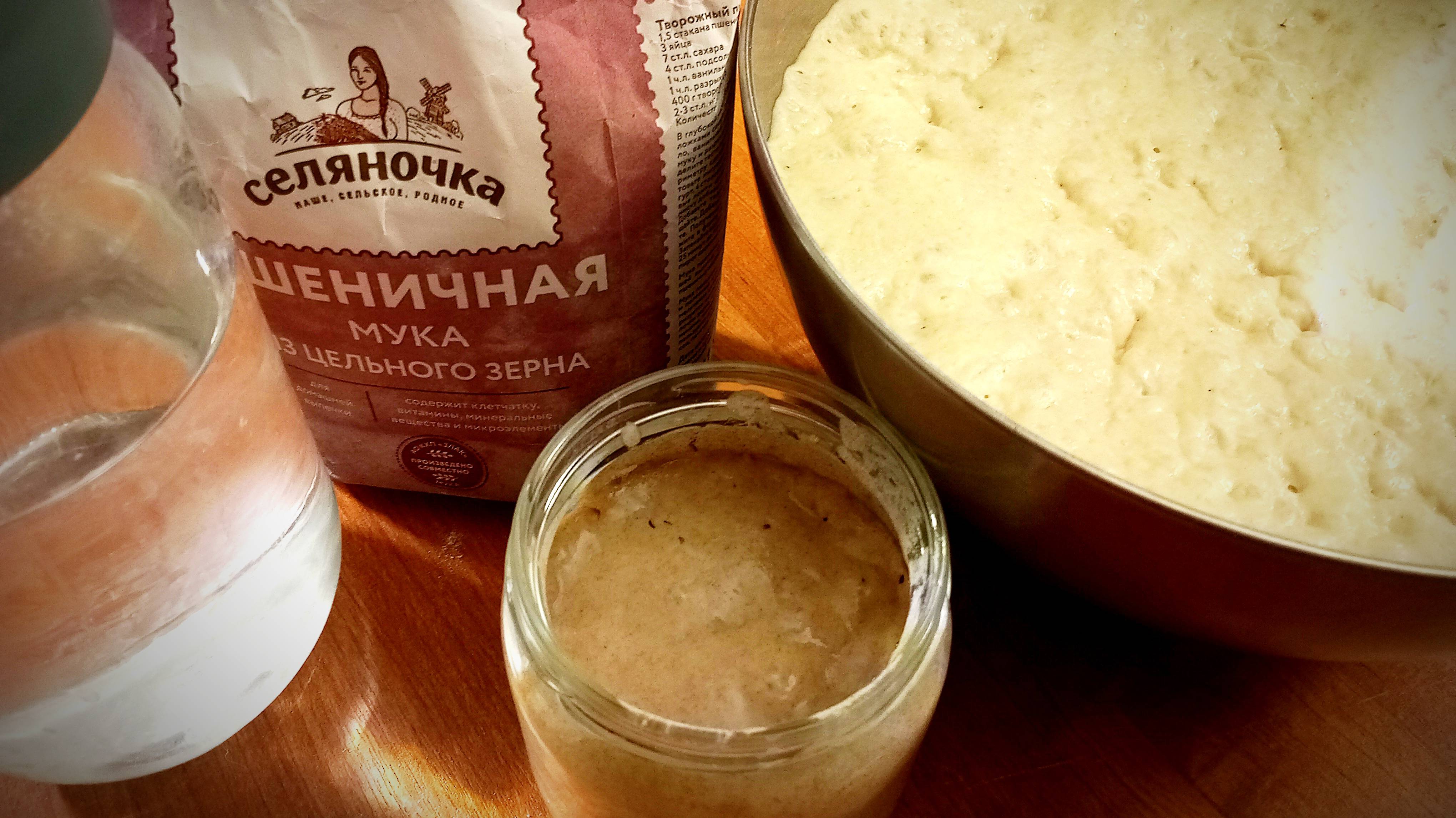 Рецепт пшеничной закваски