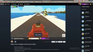 Валим валим валим валиим на гелике! :D