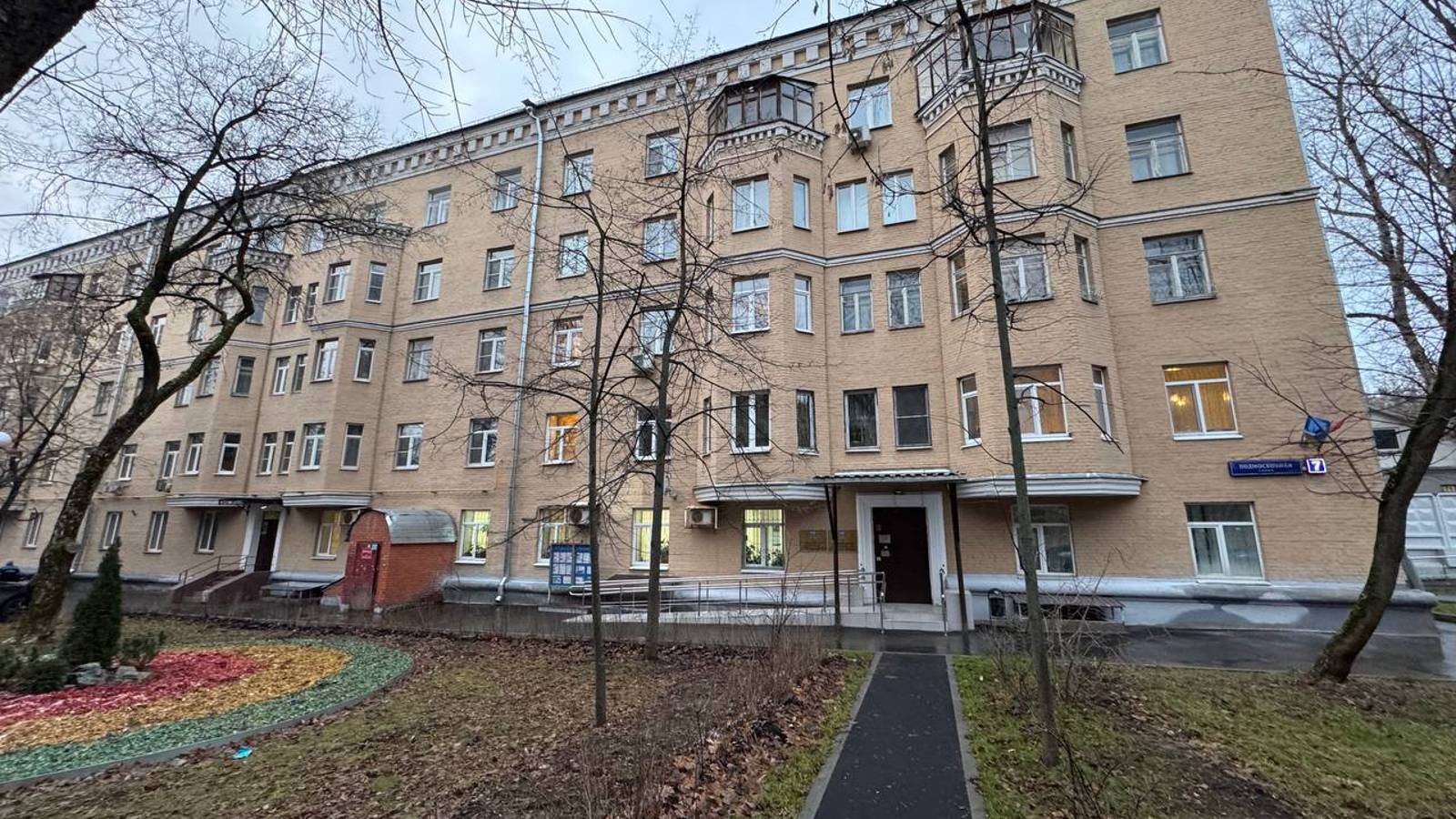 Подмосковная 7