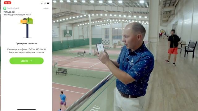 Гольф и Теннис - есть ли сходства? Обсуждаем в Tennis.Ru - КОНКУРС / GIVEAWAY New iPad Air 2020