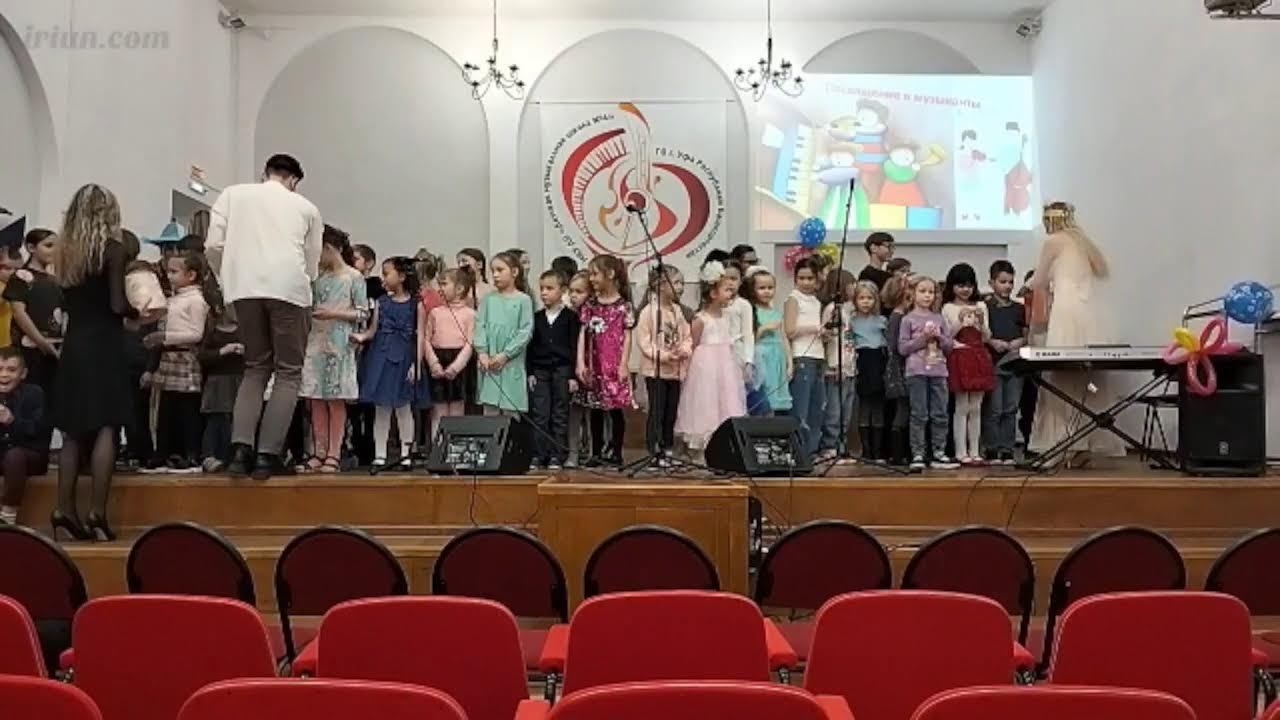 Посвящение в музыканты
