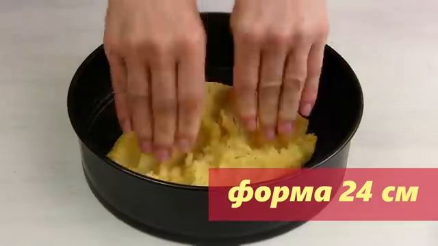 Тёртый пирог с вишней смотреть онлайн