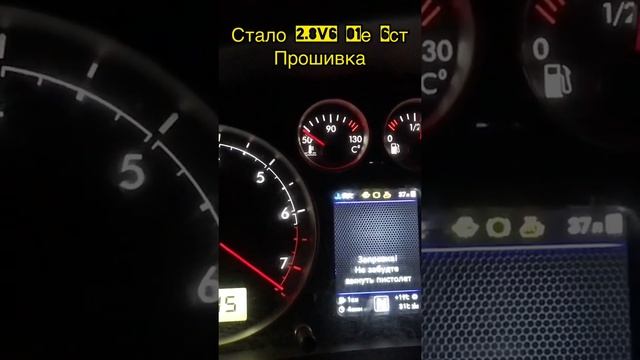 Прошивка 2.8 v6 01e 6ступка