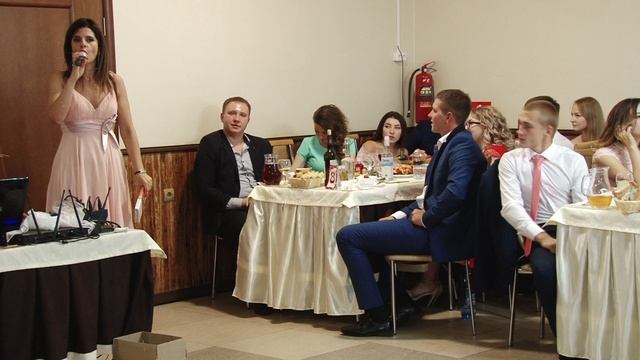 Свадьба